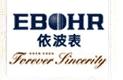 依波表